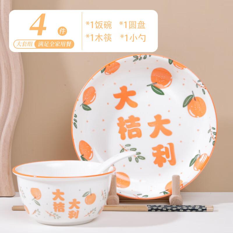 ZISIZ Ceramic Dinnerware Place Setting