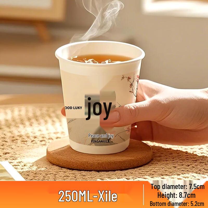 Gu Pin Disposable Food Grade Paper Cups