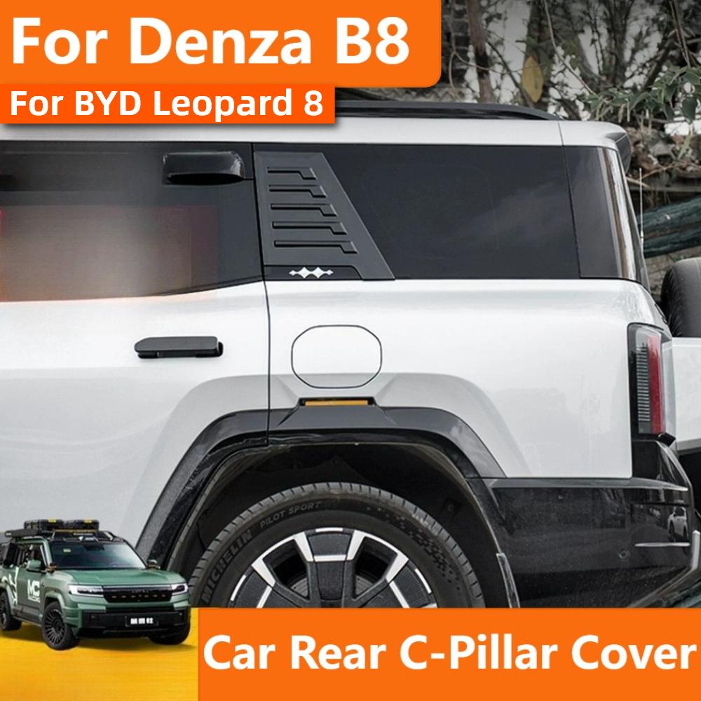 For BYD Leopard 8 Car Rear C-Pillar Decorative Cover Black Sticker Rear Window Protective Decal Exterior Car Accessories