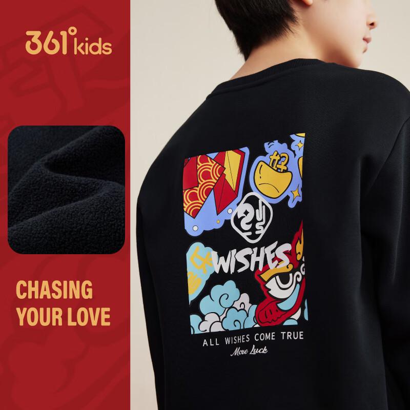 361° Boys  Festive Graphic Sweatshirt 120