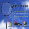 Third-Gen Carbon Fiber Badminton Racket 5uN80N90 - Lightweight, Flexible, Wind-Resistant Blade