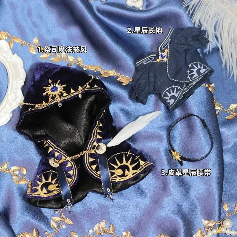 Priest Magician Wizard Magic Cloak Diviner Astrologer Seer Black 10cm Plush Doll Accessories Doll's Clothes Lububu's Clothing