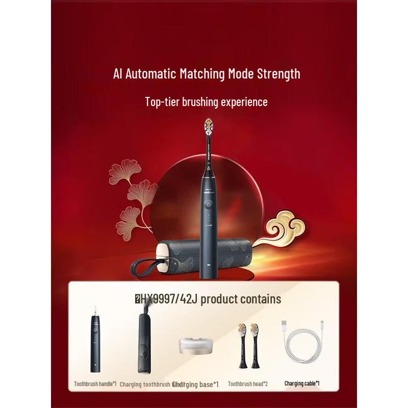 

Philips DiamondClean AI Sonic Electric Toothbrush CN plug (adapter included)