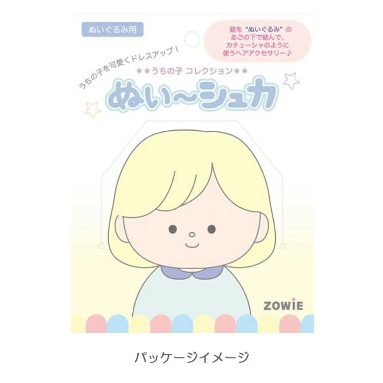 Zowie My Child Collection Plush Babushka Rabbit Ears WH Plush Toy Babushka 641516