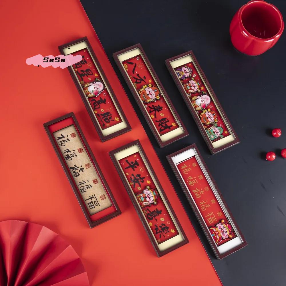 S-1Pc Chinese Style God Of Wealth Magnetic Refrigerator Traditional Rectangular Couplets Magnetic Refrigerator Blessings 3D