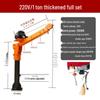 Qiuqiao Electric Vehicle-Mounted Hydraulic Crane