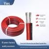 High Temperature Resistant 200°C Red & Black Parallel Wire for Model Aircraft Lithium Battery Silicone Power Cord