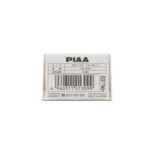 PIAA Halogen Bulb for Turn Signal T20 Single Orange Mirror Orange Vehicle Inspection Compatible Imported Car Compatible 2 Pieces 12V/27W H-646