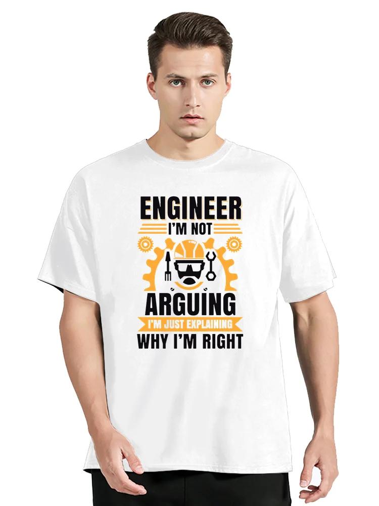 Engineer I'm Not Arguing t-Shirt Funny Engineering Gift Idea Men Tops Tees Cotton Student T Shirt Clothing Oversized T-shirt