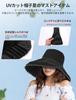 UV Protection Hat for Sun Wide Makes Face Look Chin Fly Away in the UV Large Easy to Number [CANFEEL] Women, Hat, Brim, Smaller, Strap, Won't Wind,