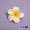 Simulation Egg Flower Hairpin Headgear 4--9Cm Seaside Beach Travel Vacation Decoration Dai Hair Accessories