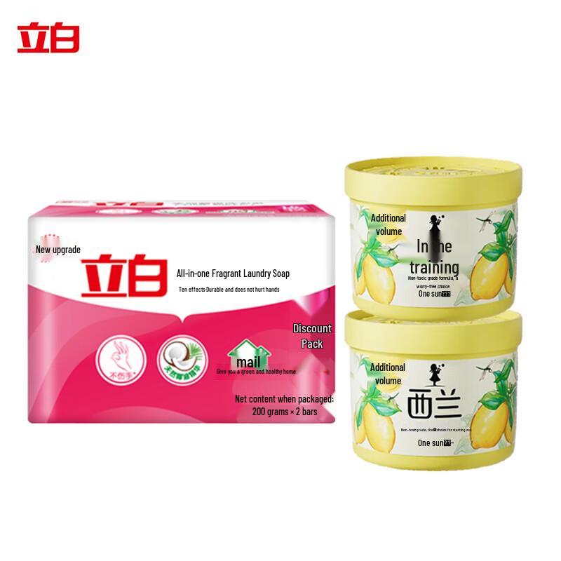 Liby All-Effect Fragrant Soap & Xilan Air Freshener Combo