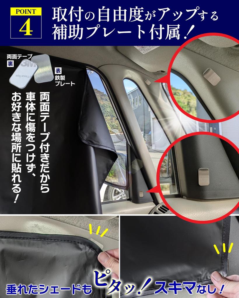 Quick Shade Easy Installation Magnetic Strong Car Side Light UV Privacy Car Window Car Magnetic Compatible with Light and Standard Type Choose Your