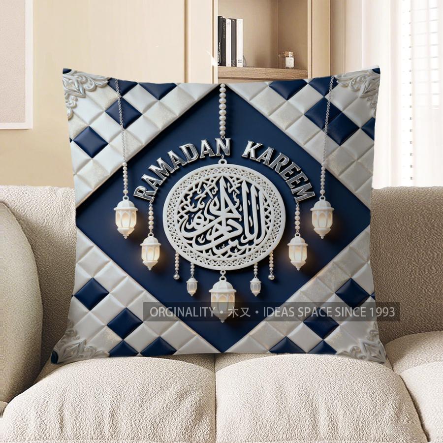 2D Ramadan Kareem Calligraphy And Lanterns Pillow Cover Pattern Cushion Cover Suitable For Sofa Bedroom Car Pillow Cover