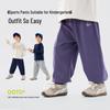 Dudujia Kids' Spring Pants: New Baby, Boys' & Girls' Sweatpants