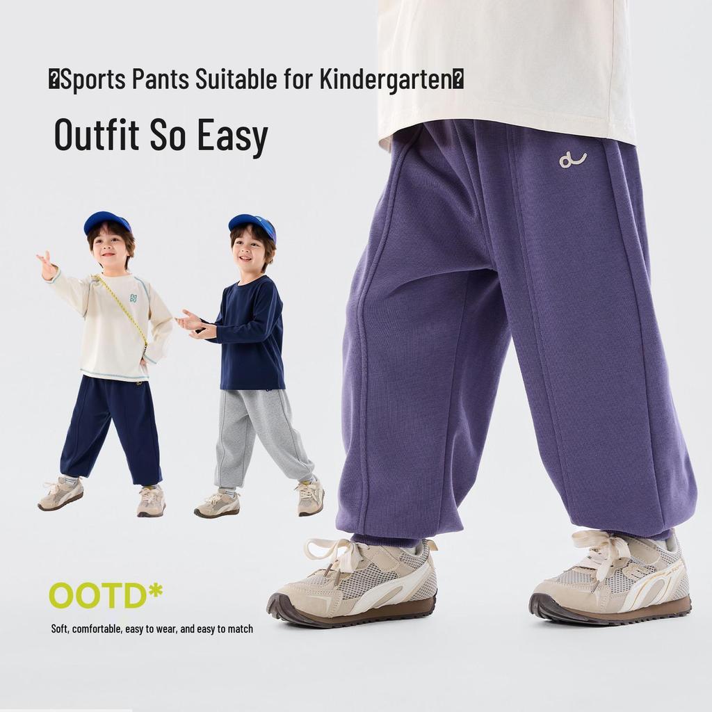 Dudujia Kids' Spring Pants: New Baby, Boys' & Girls' Sweatpants