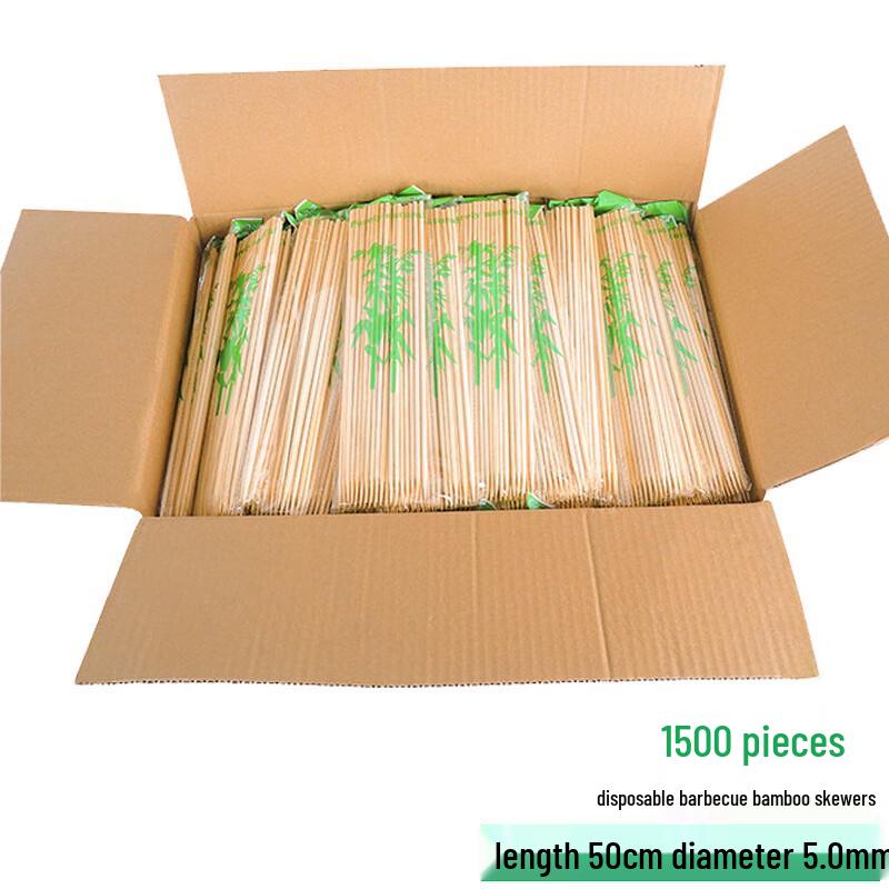 Zhongji Disposable Round Bamboo BBQ Skewers