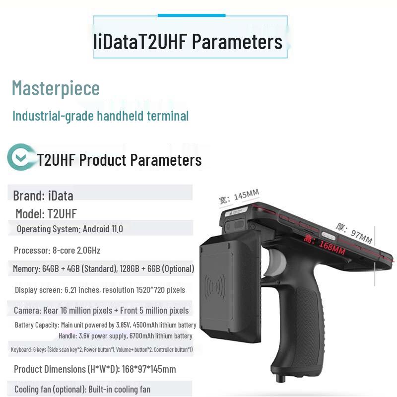 iDataT2UHF Handheld UHF RFID Data Collector