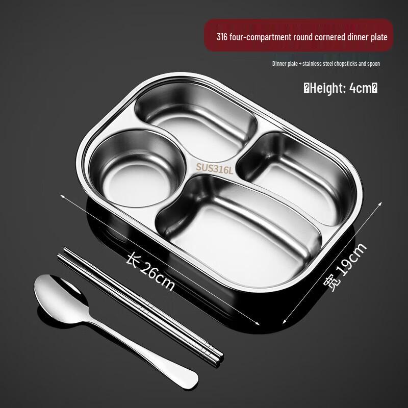 Zhishi 316 Stainless Steel 4-Compartment Lunch Box Set