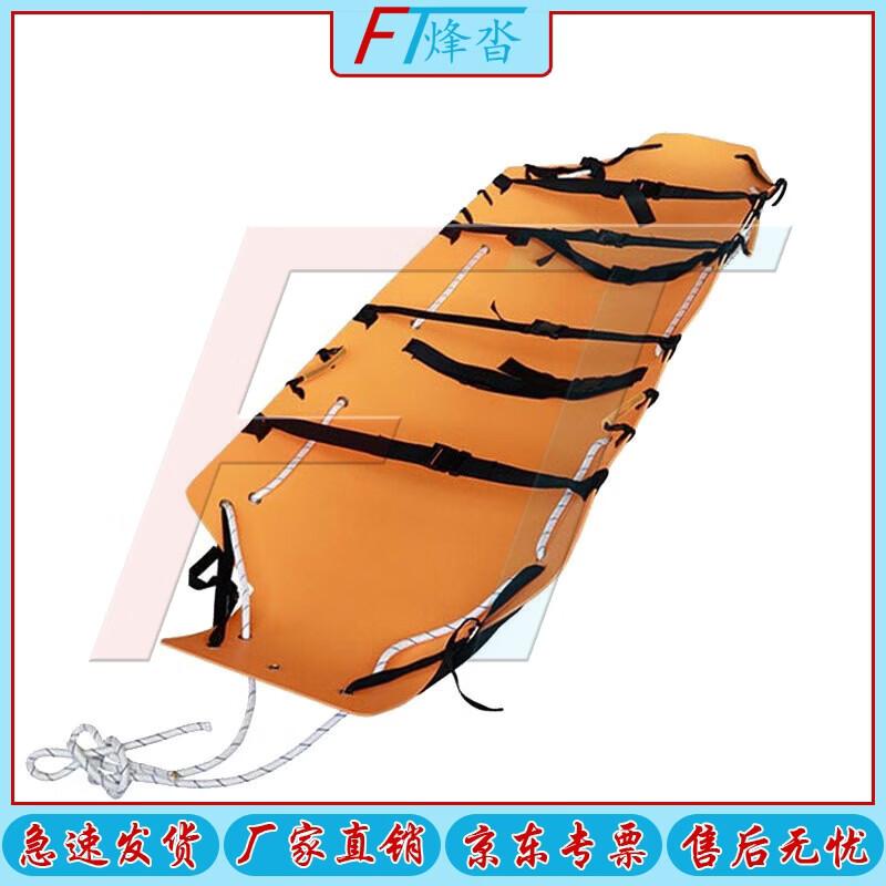 Fengta Portable Roll-up Emergency Stretcher