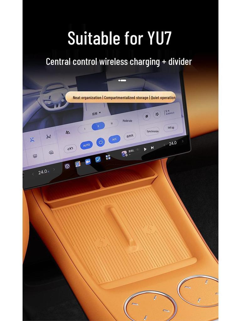 Xiaomi YU7 Central Wireless Charging Pad Separator with Anti-slip Silicone