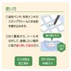 Shachihata Fabric Name Stickers TUN-NSA1 Plain