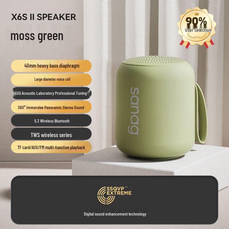 

Saina X6S Portable Bluetooth Speaker with Deep Bass