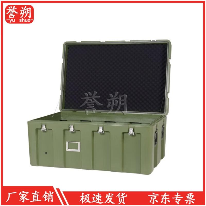 Yushuo Type 3 Rotomolded Storage & Transport Case