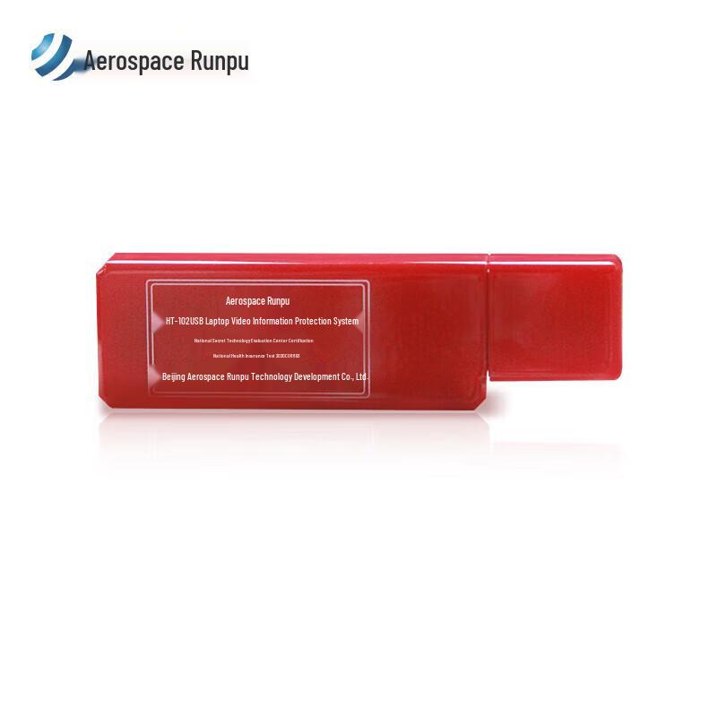 Hangtian Runpu HT-102USB Laptop Video Information Protection System