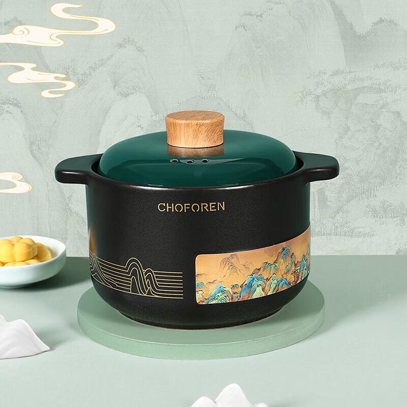 CHOFOREN  Rivers and Mountains  Ceramic Stew Pot