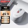 Lenovo M28 Wireless Dual-Mode Rechargeable Mouse