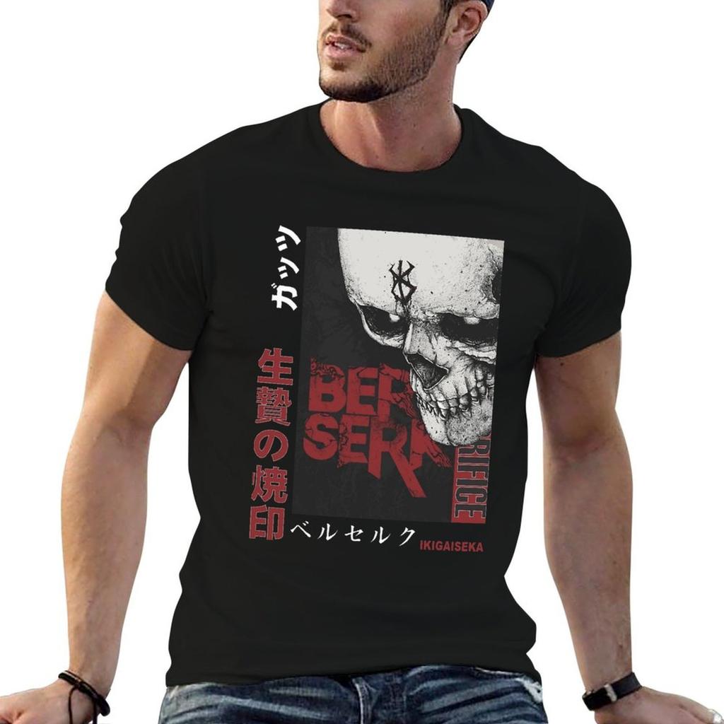 Vintage-Style-Tshirt-Berserk-T-Shirt-Guts-Shirt-Anime-Tee-Manga-Anime-Streetwear-Japanese-Aesthetic-Unisex Black