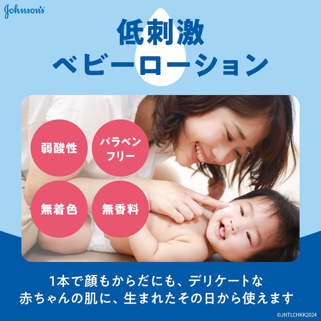 Johnson Baby Johnson Baby Lotion Unscented 300mL with Bonus Newborn Moisturizing