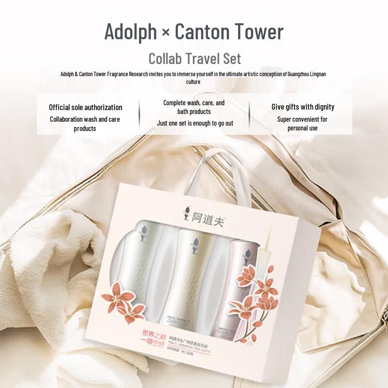 

Adolph Little Waist Fragrance Travel Set