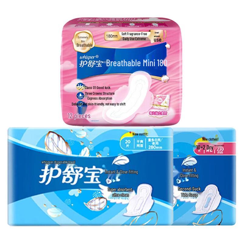 Whisper Sanitary Napkin Assortment Pack