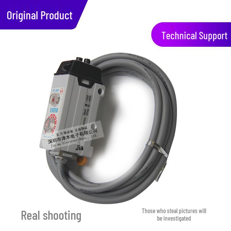FOPTEX Yangming FF-06R Fiber Optic Sensor Amplifier with Simple Potentiometer Adjustment