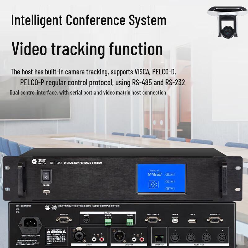 HuiDu GLE-450S Digital Conference System Microphone (CN version)