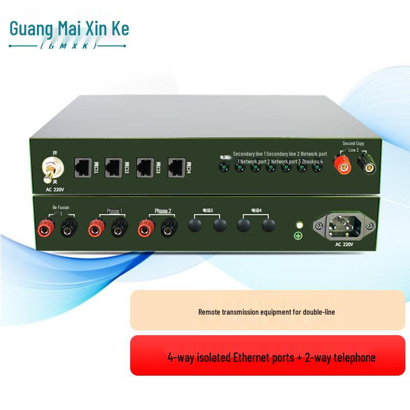 GMXK GM1530 Covered Wire Remote Transmission Device