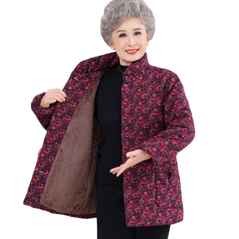 Yalu Women's Thickened Warm Winter Cotton Jacket