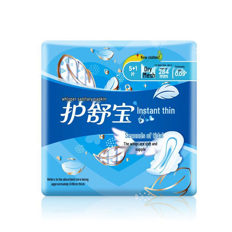 Whisper Sanitary Pads Multi-Pack