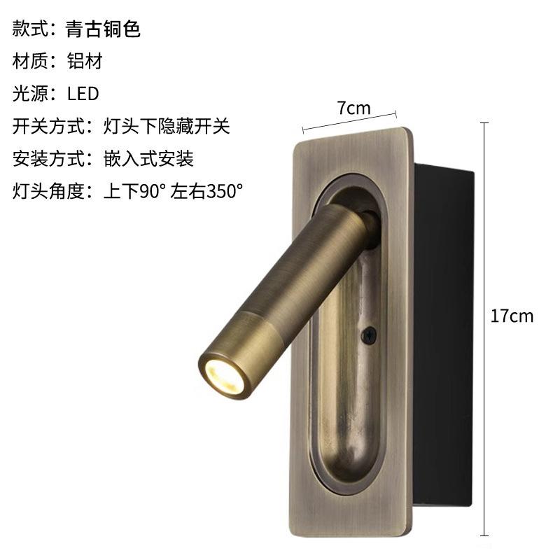 Modern Simple Recessed Bedside Wall Lamp Reading Lamp Adjustable Angle Corridor Bedroom Entrance Interior Lighting Decoration