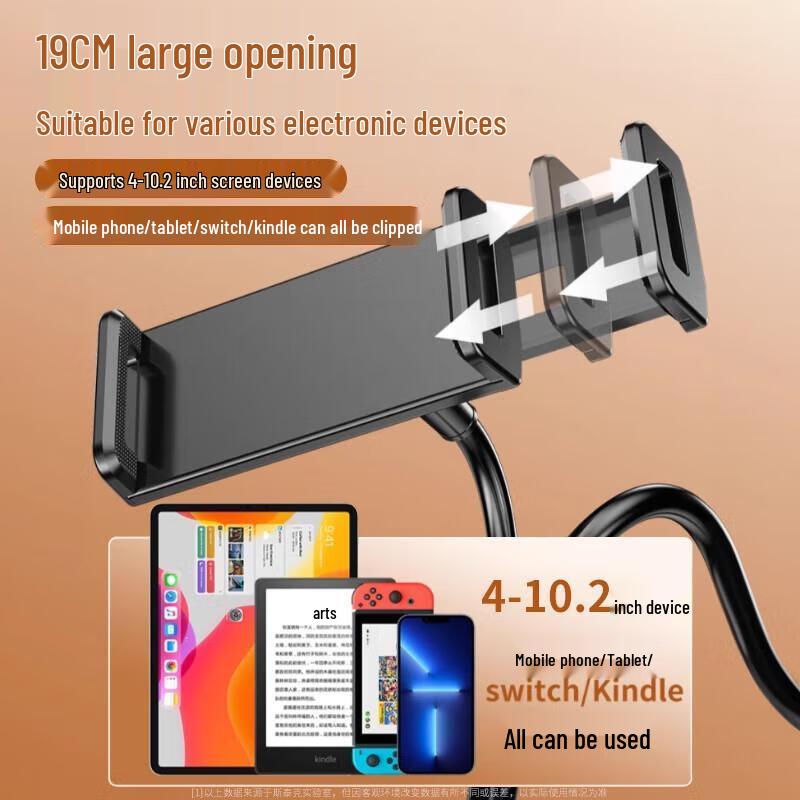 Miling Adjustable Bedside Phone Tablet Holder