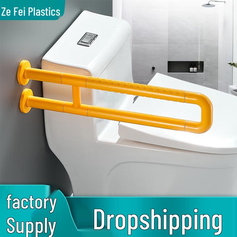 U-Shaped Bathroom Handrail for Disabled & Elderly - Thickened, Barrier-Free Support