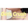 Girls Crush - Sunkissed Glow Collection Glossy & Matte Blusher Stick - 4 Colors