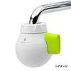 Toray Faucet-Mounted Compact Water Purifier "Waterball" White/Green WB600B-G