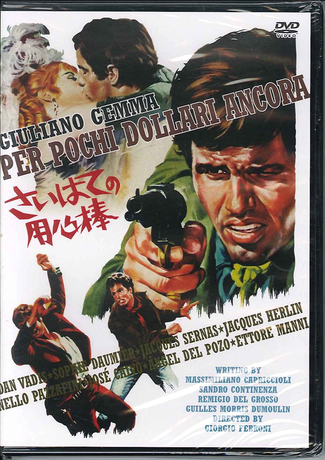 

DVD - Saihate bouncer MWX003 Japan Movies & DVD Used