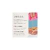 minnade miraio Minna de Mirai Cleansing Powder S Refill Facial Cleanser