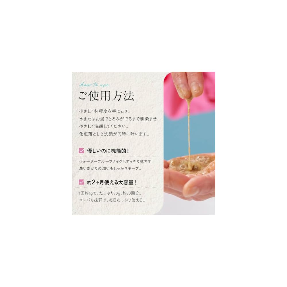 minnade miraio Minna de Mirai Cleansing Powder S Refill Facial Cleanser