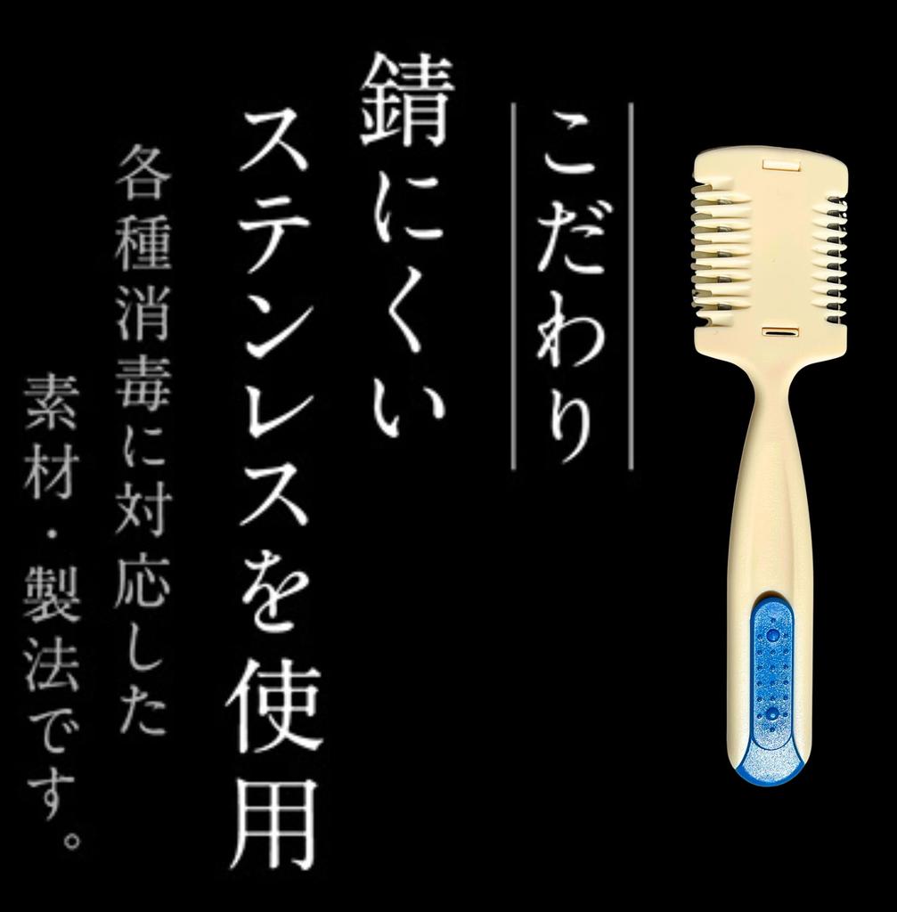 NIKKEN Haarschneider Made in Japan Dünnt und Schneidet für und Körper HCR-1, Klinge, Natürlich, Pony, Bauchnabel, Haare, Körperpflege