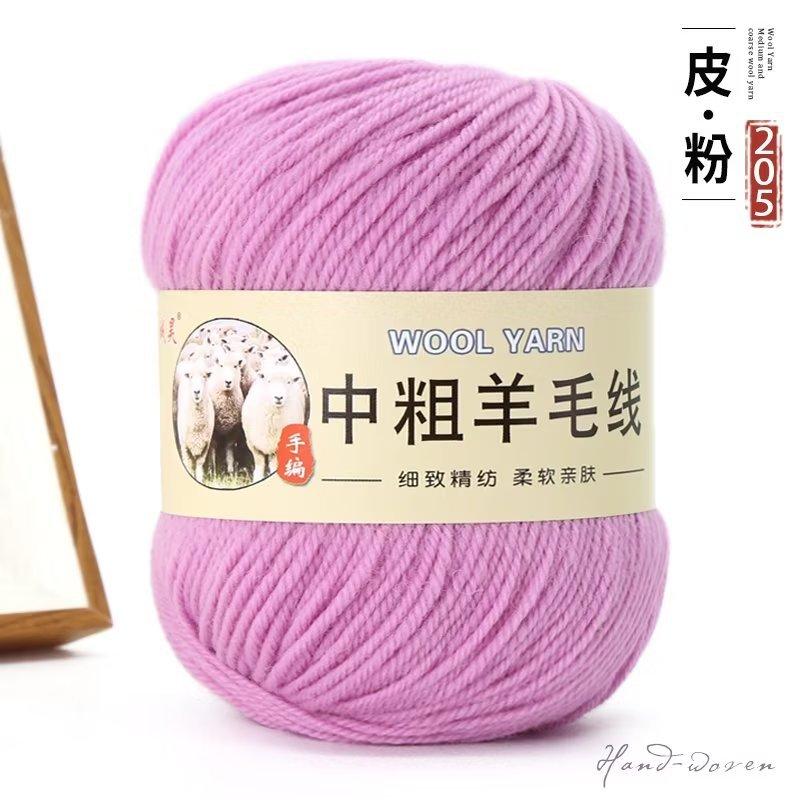 Wool Ball Australian Wool Medium And Thick Scarf Thread Diy Hand-Woven Sweater Hat Baby And Children Special Thread